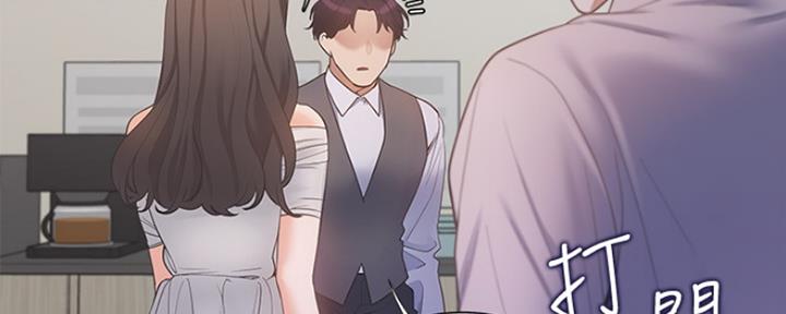 渴望爱火难酎漫画免费观看全话漫画,第19话70图