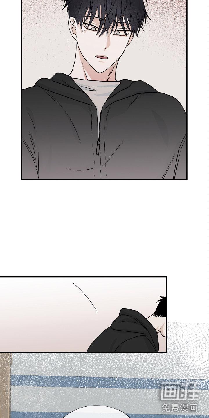 海之边境漫画漫画,第56章：第二季 测性别30图