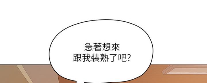 圣诞节的礼物动画片漫画,第11章：14图