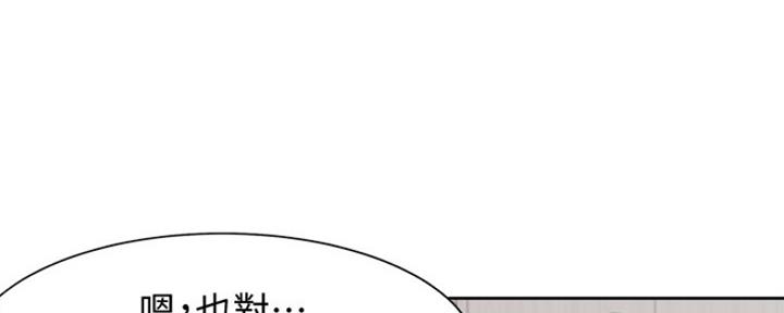 渴望爱火难酎漫画免费观看全话漫画,第19话61图