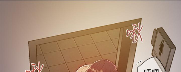 还有空房吗？漫画漫画,第10话110图