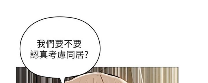 家族战绩漫画漫画,第9章：魔王8图