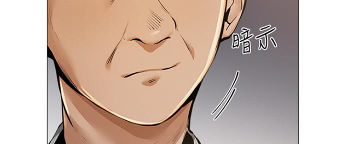 还有空房吗？漫画漫画,第16话66图