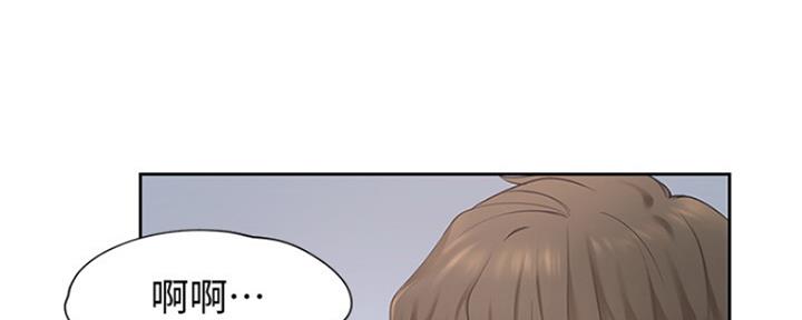 陆雪琪张小凡情感爆发漫画,第26章：不会改变（完结）4图