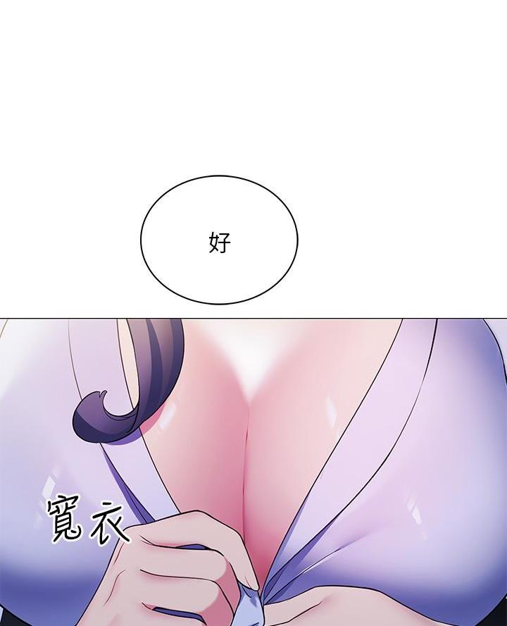 帐篷里的秘密漫画漫画,第35话11图