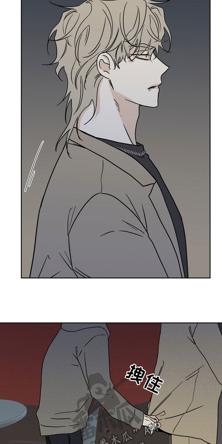 海之边境漫画第3季免费观看漫画,第48章：只卖给你3图