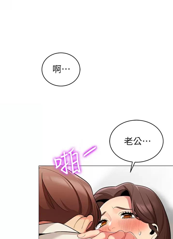 帐篷内的秘密漫画漫画,第80话3图