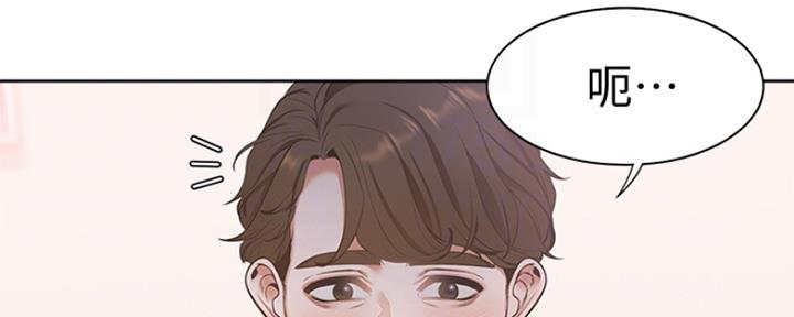 渴望爱火难耐漫画画免费画土豪漫画在线观看漫画,第14话74图