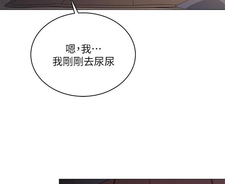 帐篷里的秘密漫画漫画,第51话55图