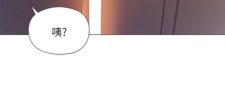 还有空房吗？漫画漫画,第4话46图