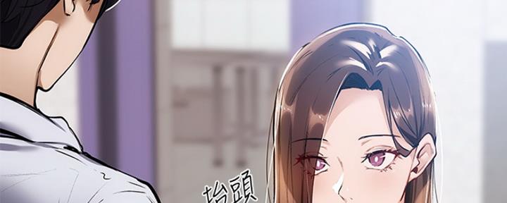 漫画还有空房么漫画,第14话7图
