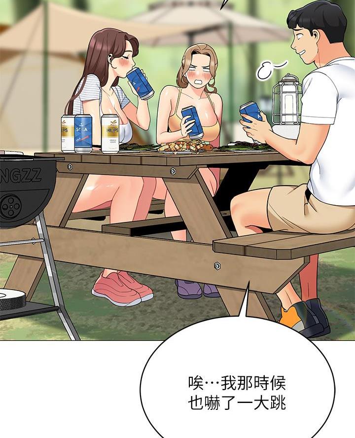 帐篷里的小秘密漫画作者是谁漫画,第49话27图