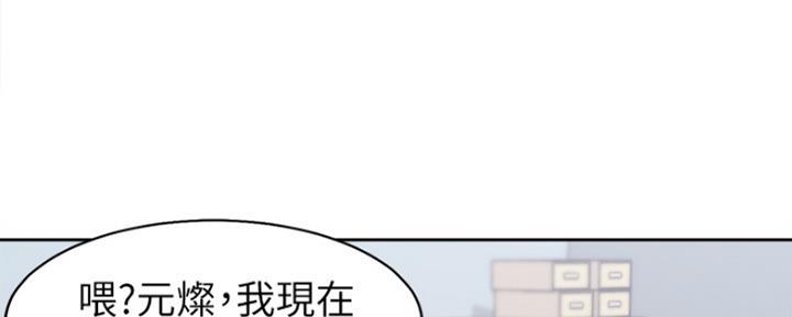 渴望爱火难耐漫画-第138话在线阅读漫画,第10话59图