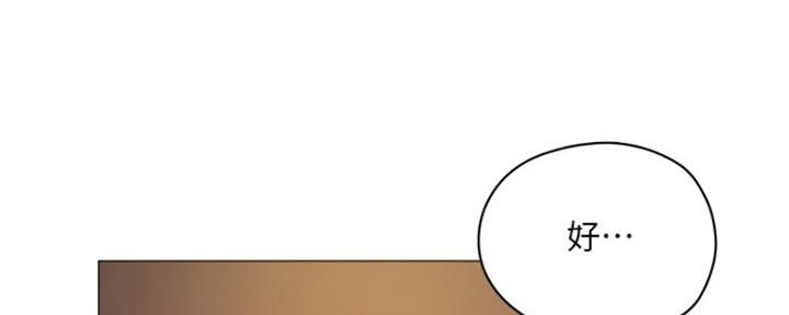 还有空房吗？漫画漫画,第10话38图