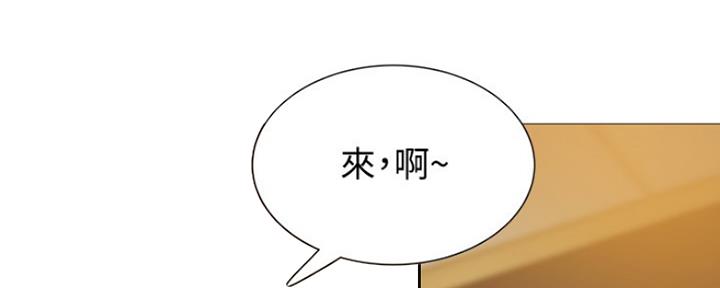 还有空房吗？漫画漫画,第17话80图