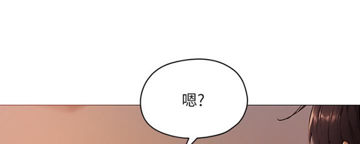 还有空房吗？漫画漫画,第8话132图