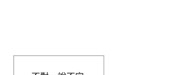 还有空房吗漫画2话漫画,第3话57图