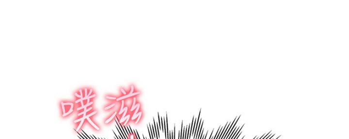 渴望爱火难酎漫画免费观看全话漫画,第8话36图