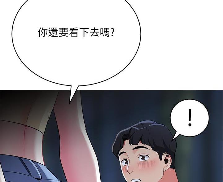 帐篷的图片漫画,第61话7图