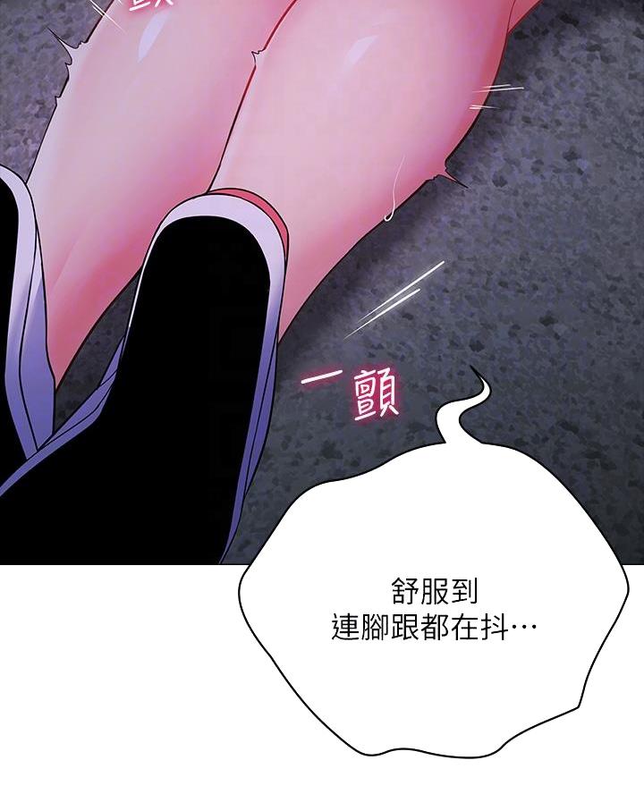 帐篷里的秘密漫画漫画,第28话22图