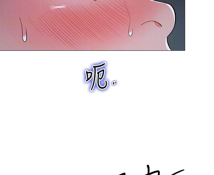 帐篷里的秘密漫画漫画,第50话83图