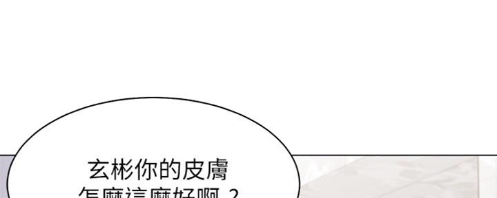 渴望漫画,第16话43图