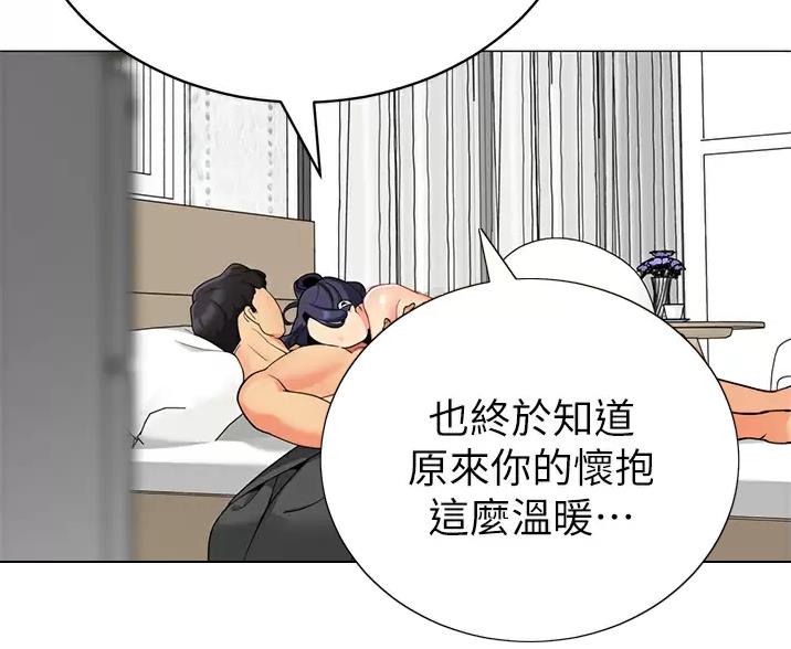 帐篷里的趣事漫画,第68话27图