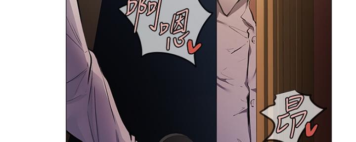 还有空房吗？漫画漫画,第16话147图
