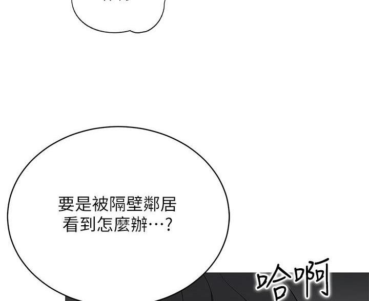 帐篷里的秘密漫画免费阅读漫画,第63话26图