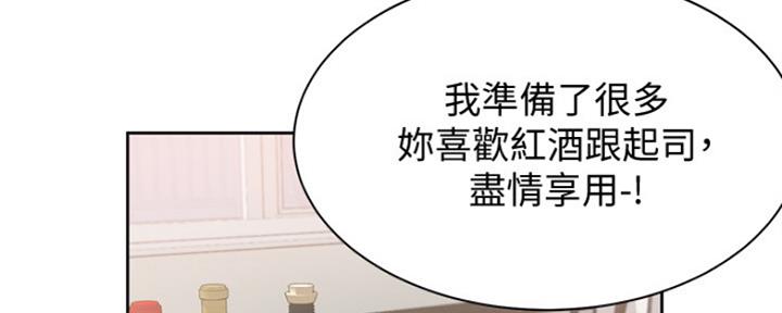 渴望爱火难耐漫画画免费画土豪漫画在线观看漫画,第4话73图