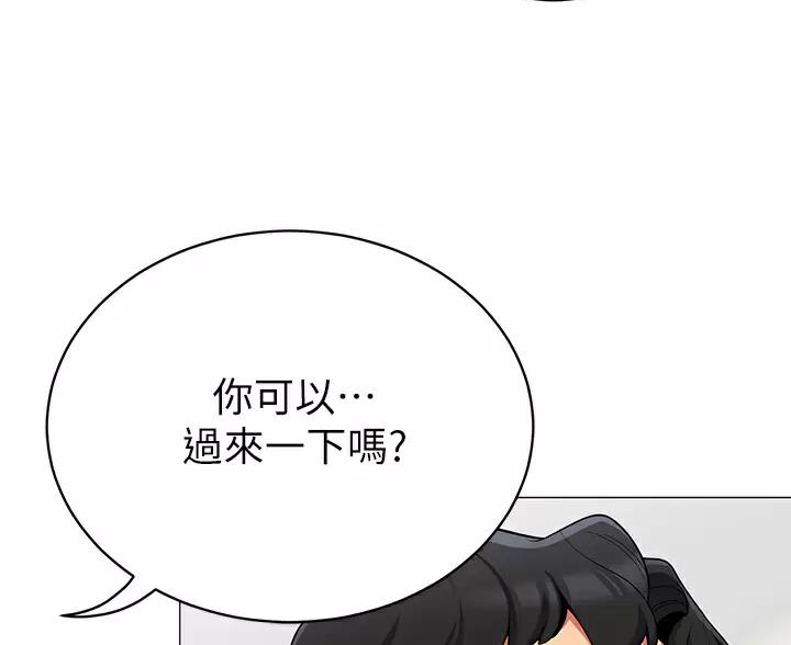 帐篷里的秘密漫画漫画,第65话36图