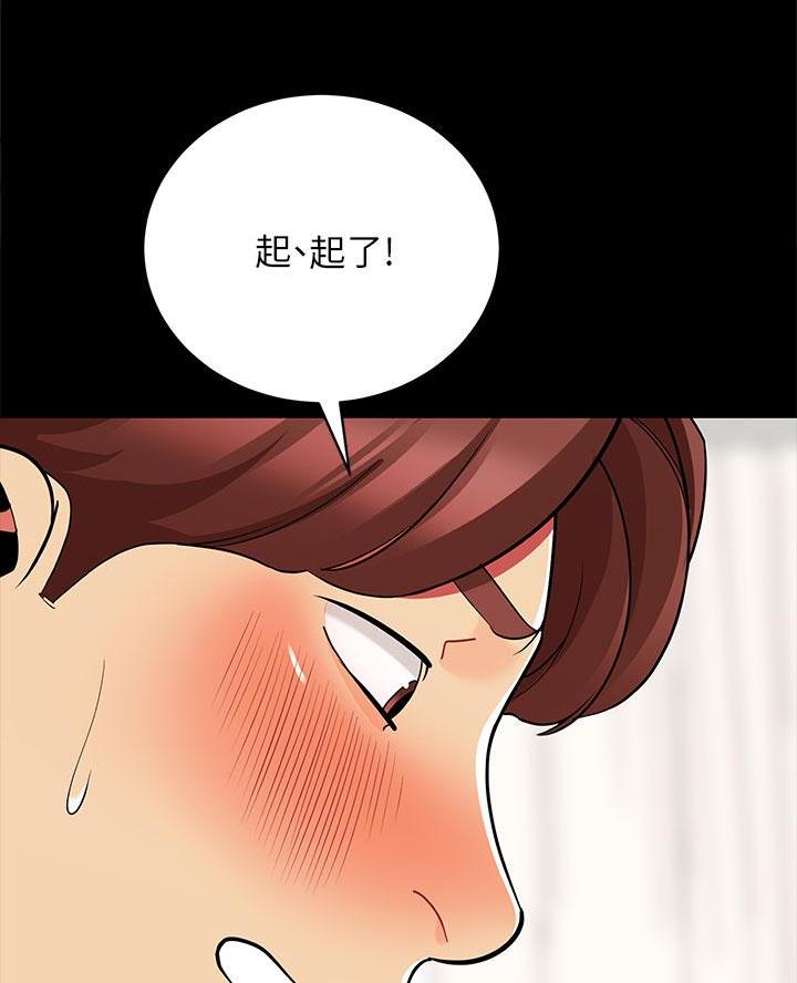 帐篷里的秘密漫画漫画,第47话22图