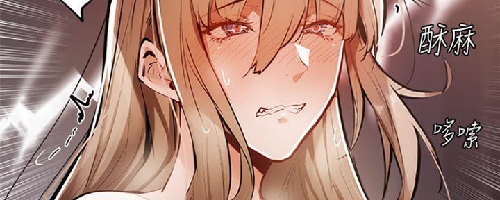 漫画还有空房么漫画,第13话45图