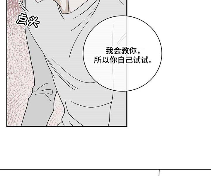 海之边境漫画漫画,第21章：悲惨10图