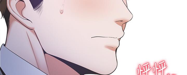 一分为二、一分为三漫画,第4章：拜访8图