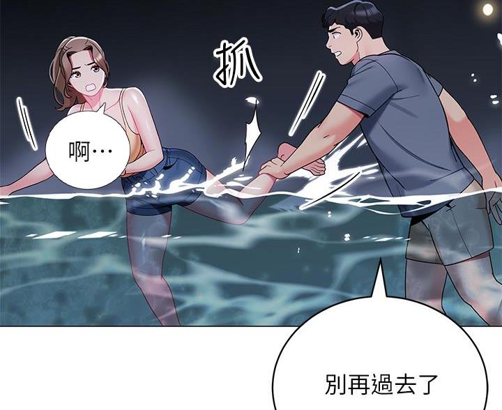 帐篷里的秘密漫画漫画,第60话26图