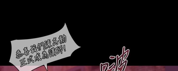 圣诞节的礼物漫画漫画,第204章：1图