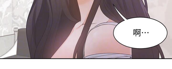 漫画渴望爱火漫画,第18话49图