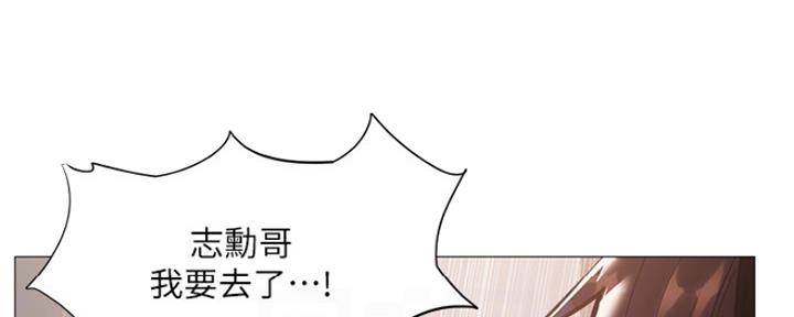 漫画还有空房么漫画,第13话111图