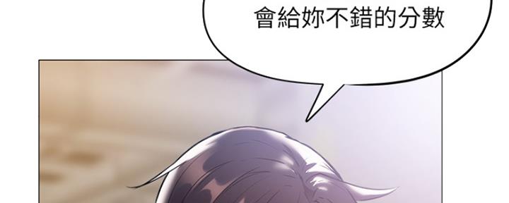 还有空房吗？漫画漫画,第15话16图