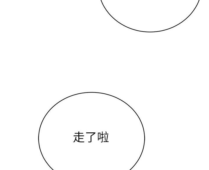 帐篷里的秘密漫画免费阅读漫画,第63话37图