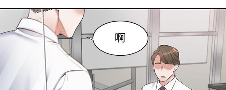 甜蜜的情感漫画漫画,第10章：主演1图