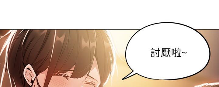 还有空房吗？漫画漫画,第16话34图
