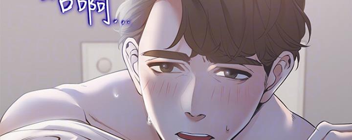 渴望爱火难酎漫画免费观看全话漫画,第8话81图