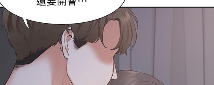 绝望教室漫画,第142章：入住酒店8图