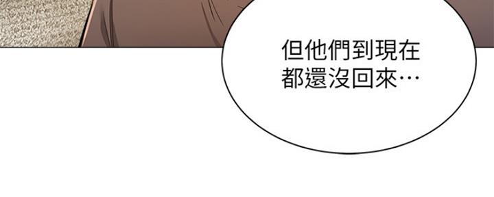 漫画还有空房么漫画,第22话74图
