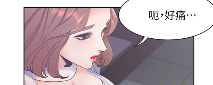 渴望爱火难酎漫画在线免费看漫画,第12话34图