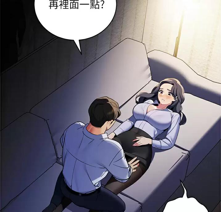 帐篷里的秘密漫画免费阅读完整版漫画,第71话45图