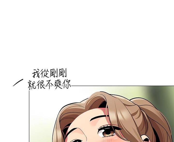 帐篷里的人漫画,第58话83图