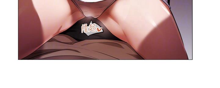 漫画还有空房么漫画,第13话3图